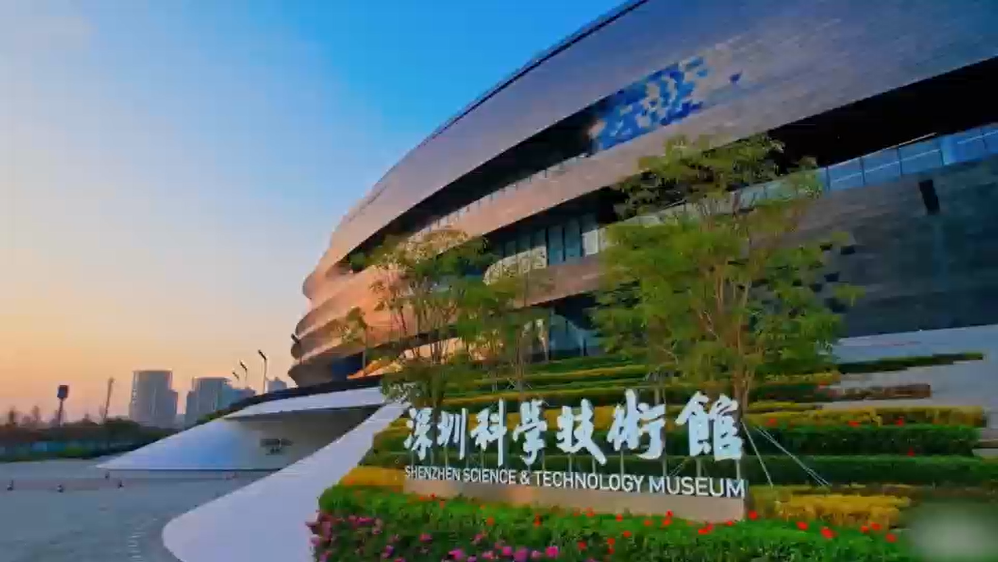 廣東省青少年科創發明賽事-官方支持合作夥伴